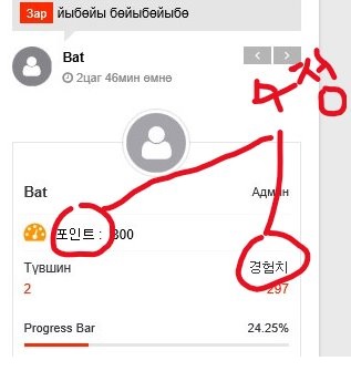 수정하고 샆습니다