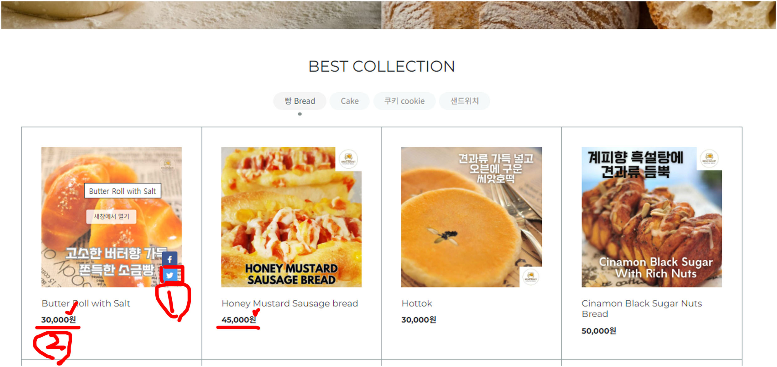 화폐단위 변경 문의 드립니다. > 질문과 답변 - 이윰