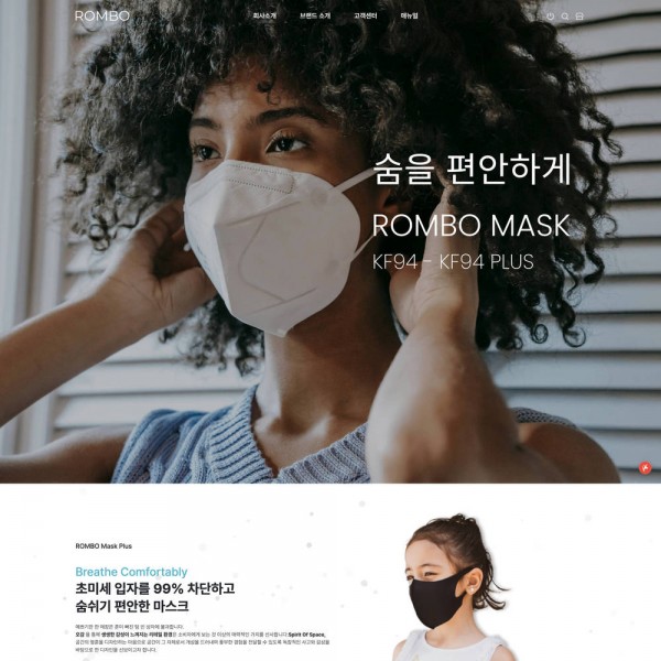 [시즌4] 쇼핑몰&기업테마 #016 (EB4_SHOP_016)