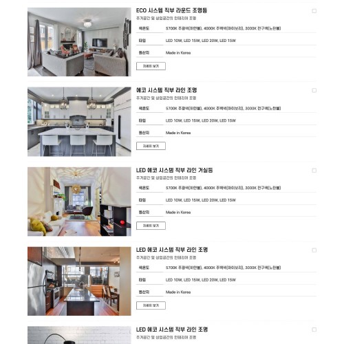 [시즌4] 제품소개 게시판 스킨 (반응형)