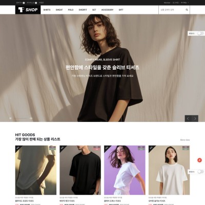 [시즌4] 쇼핑몰테마 #028 (EB4_SHOP_028)