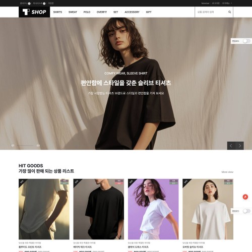 [시즌4] 쇼핑몰테마 #028 (EB4_SHOP_028)
