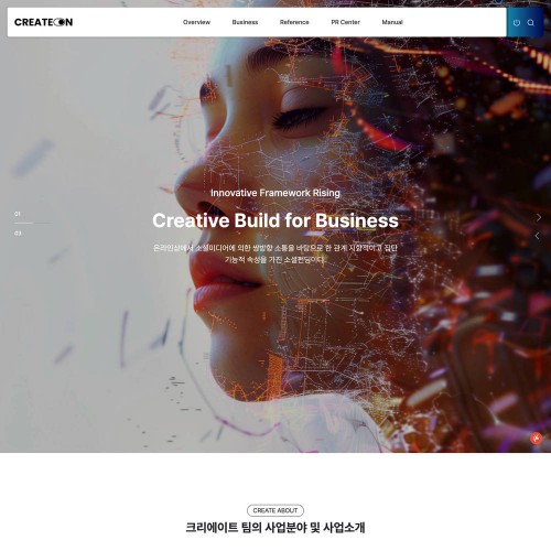 [시즌4] 기업테마 #039 (EB4_BUSI_039)