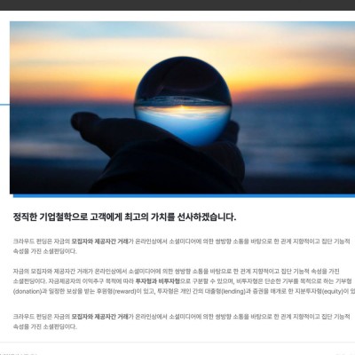 [시즌4] 회사개요 페이지 (Webpage_overview_010)