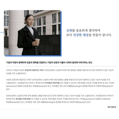 [시즌4] 인사말 페이지 (Webpage_greetings_009)
