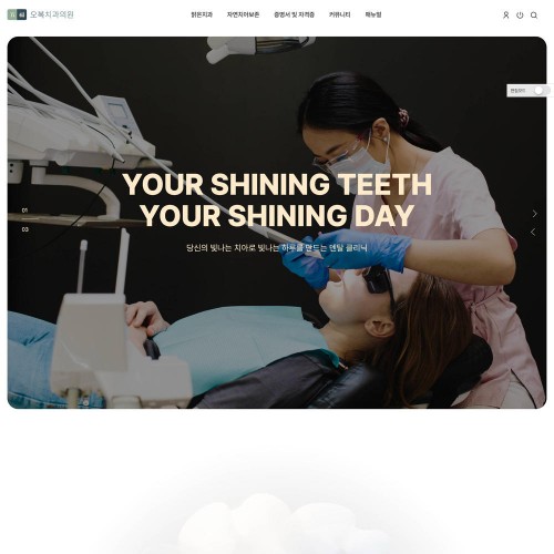 [시즌4] 병원테마 #003 (EB4_HOSP_003)