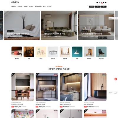 [시즌4] 쇼핑몰테마 #030 (EB4_SHOP_030)